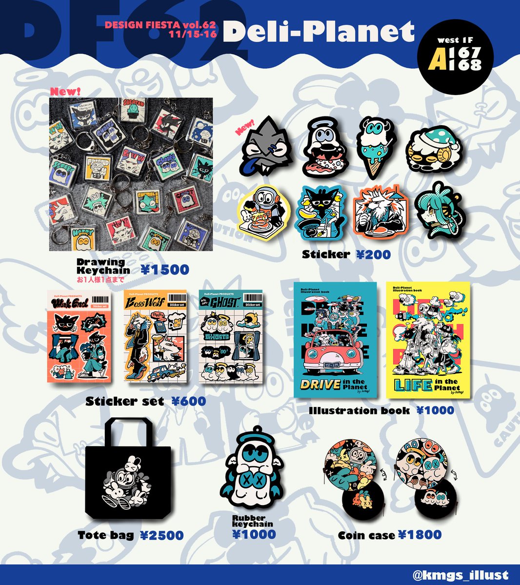 こむぎ@12/13ｸﾘﾏ【M-37】 (@kmgs_illust) / Posts / X