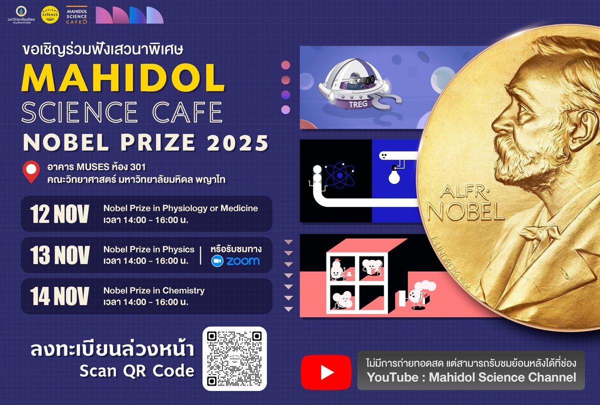 Mahidol Science tweet media
