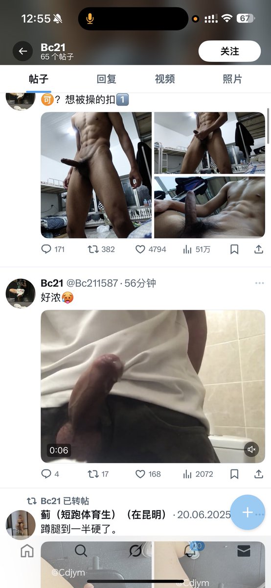 vov车干。 tweet media