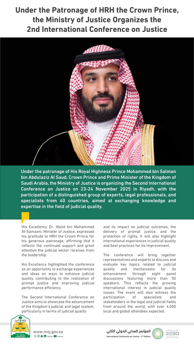 Under the patronage of HRH the Crown Prince, the Ministry of Justice will host the 2nd International Conference on Justice in Riyadh on November 23–24, focusing on Judicial Quality, with over 50 speakers from more than 40 countries. #ICJ2025