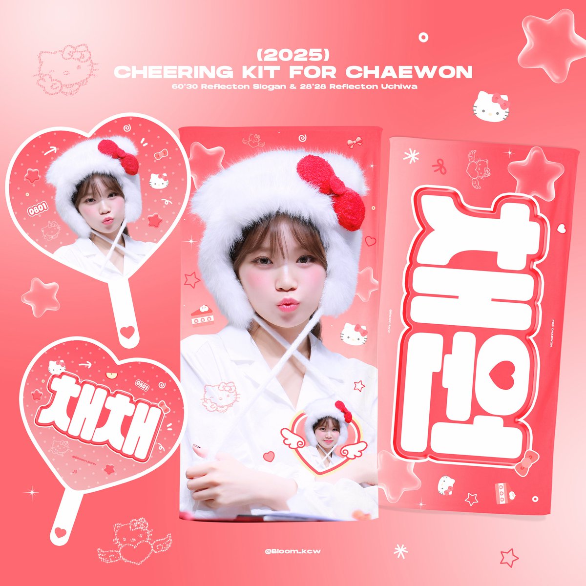 Bloom_kcw's tweet photo. 2025 WINTER Cheering Kit for #CHAEWON
🗓️~ 11/17 11:55pm (KST)
🇰🇷 https://t.co/0w3ZttxUyl 
🌏 G.O. ➜ DM

▫️ 자세한 내용은 링크를 참고해 주세요
▫️ RT 1분에게 슬로건을 드립니다(국내한정)
#김채원 #KIMCHAEWON #LE_SSERAFIM #르세라핌 https://t.co/amjFIN6Nt4