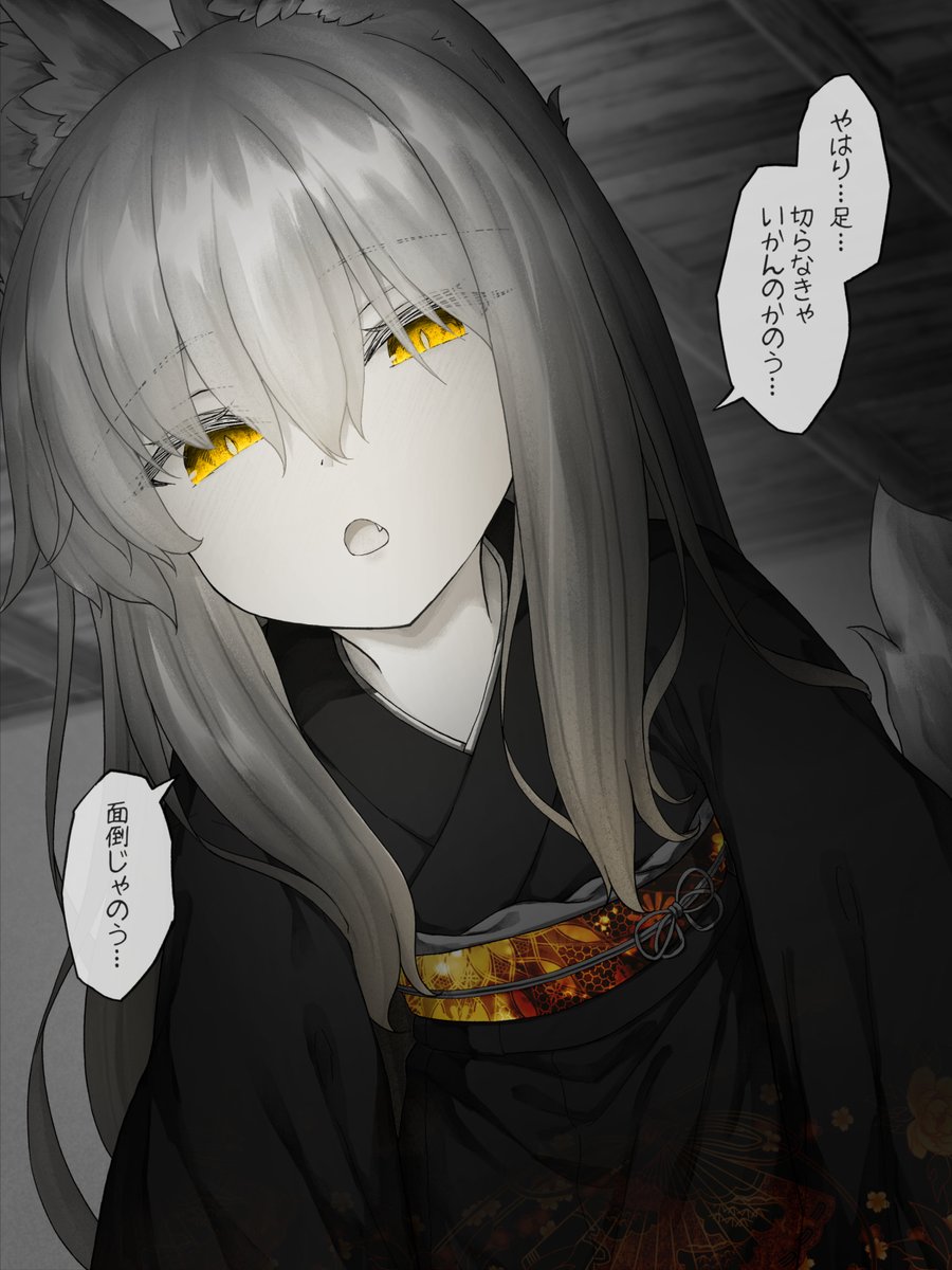 優しくたしなめるお狐様 