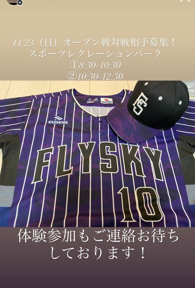 FLYSKY（フライスカイ） (@flysky_10) on Twitter photo 