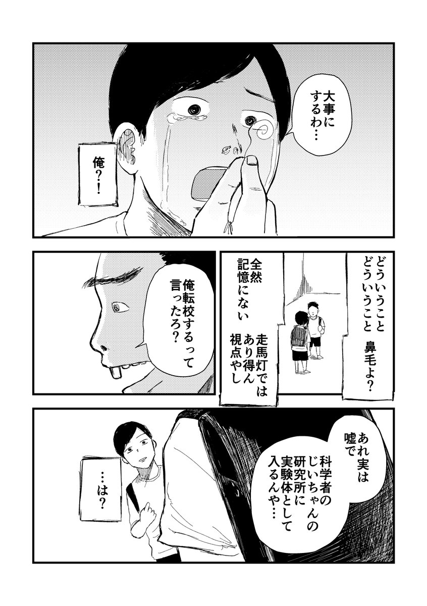 (4/4) 
