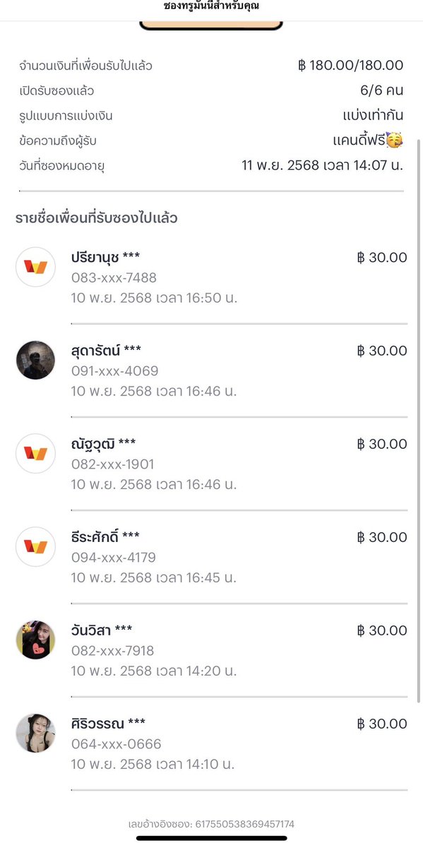 Candy_free342's tweet photo. @candy_freevip ผู้โชคดีกลุ่มเเรก กลุ่มต่อไปรอเลยย ผตต ถึง1000 มาสุ่มอีก 🧨💸💰 https://t.co/7iCiVgtgAE