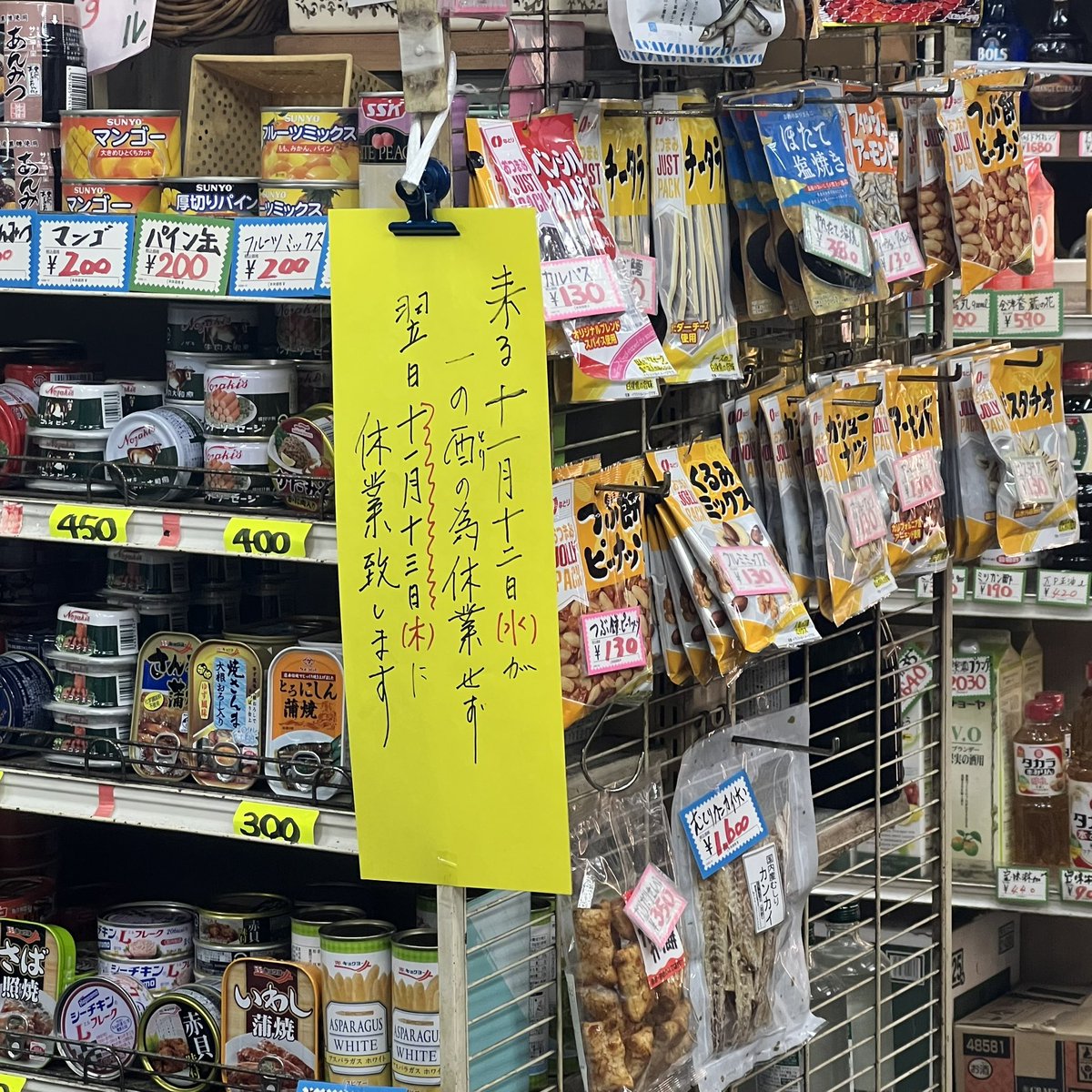 たけちゃんマンさん専用.5 専用5 たけちゃんマンさん専用.5 たけちゃんマンさん専用.5 タケちゃん