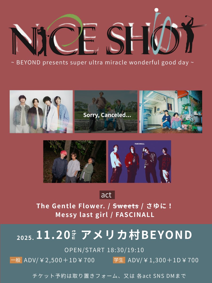 本日こちら💁‍♀️ お取り置きお待ちしてます‼️