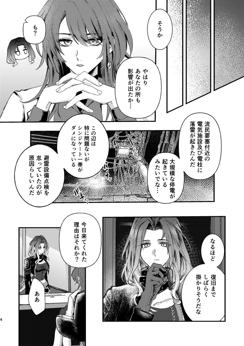 にの tweet media