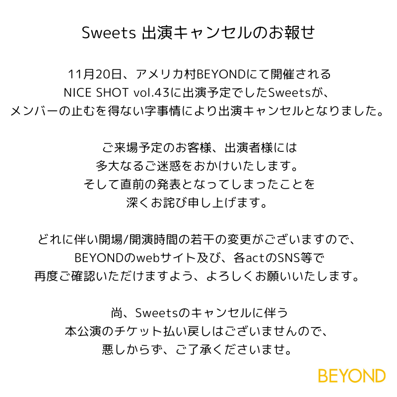 本日こちら💁‍♀️ お取り置きお待ちしてます‼️