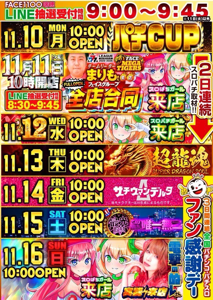 イリヤさん＠スロ on X