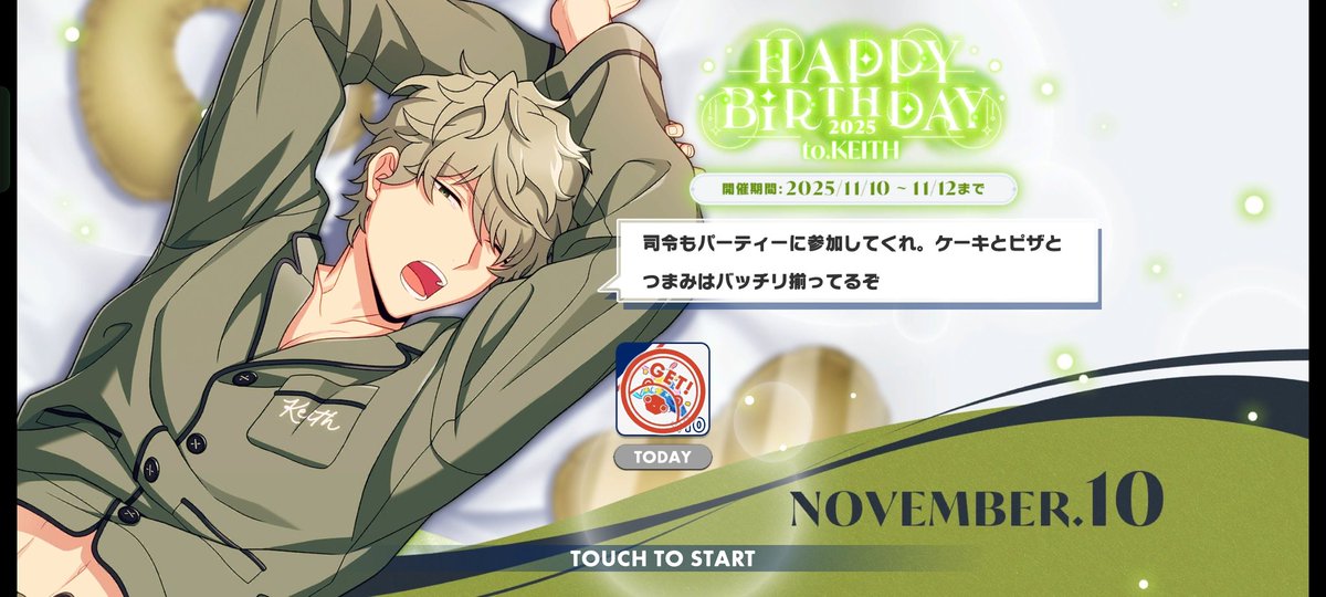 みりあん☺︎⑨ すみる on X