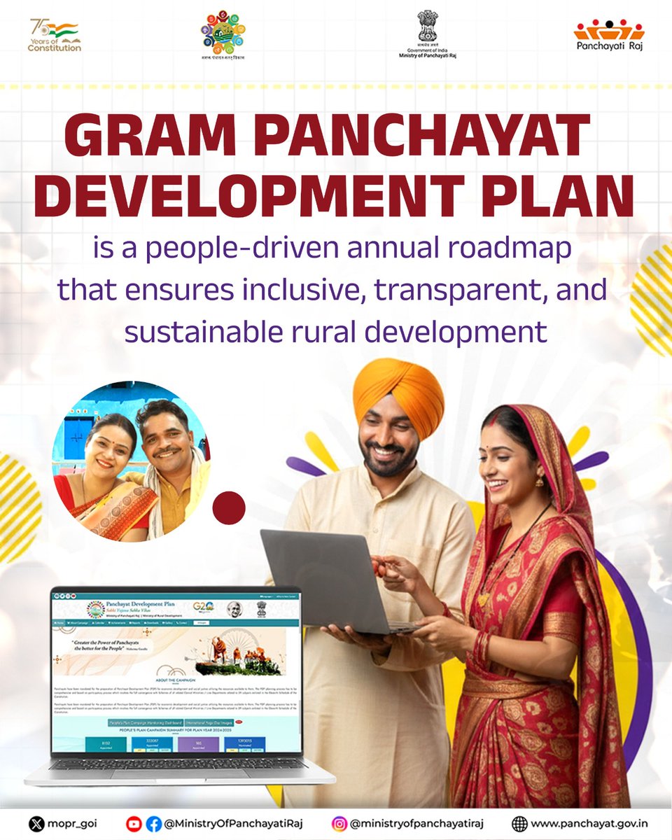 mopr_goi's tweet image. The Gram Panchayat Development Plan (GPDP) empowers people to shape the future of their villages through inclusive, transparent, and sustainable planning for rural development. Together, let’s build stronger, self-reliant Panchayats.

#GPDP #RuralDevelopment #PanchayatiRaj…