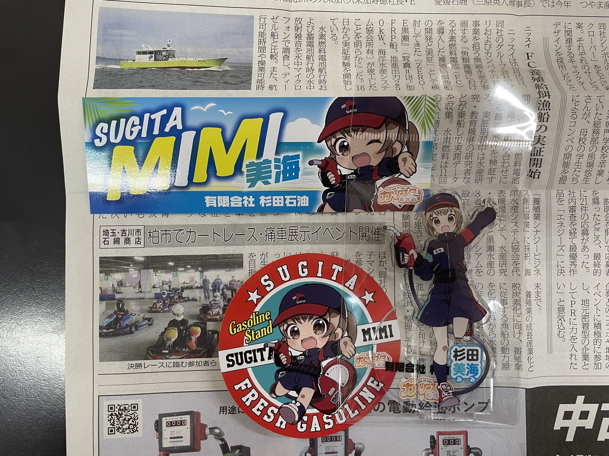 もぐら工房 on X