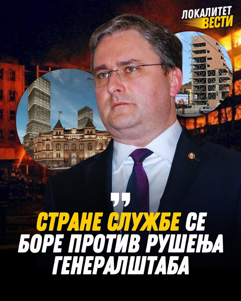 Genije!