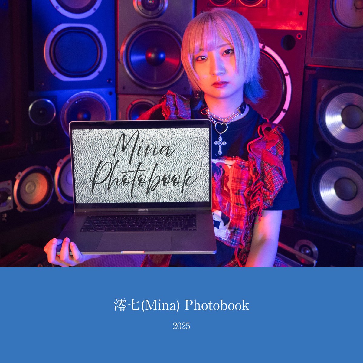 澪七フォトブック2025
オンラインでも発売開始！

このフォトブックのために撮影した写真や
惜しくもジャケット写真、アーティスト写真にならなかったけどな推し写真など✨️
載せました☺️

ぜひこちらもよろしくお願いします✨️
minaofficial.base.shop