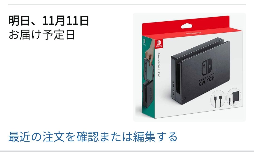 なまがめさん。(もぶへんじん) on X