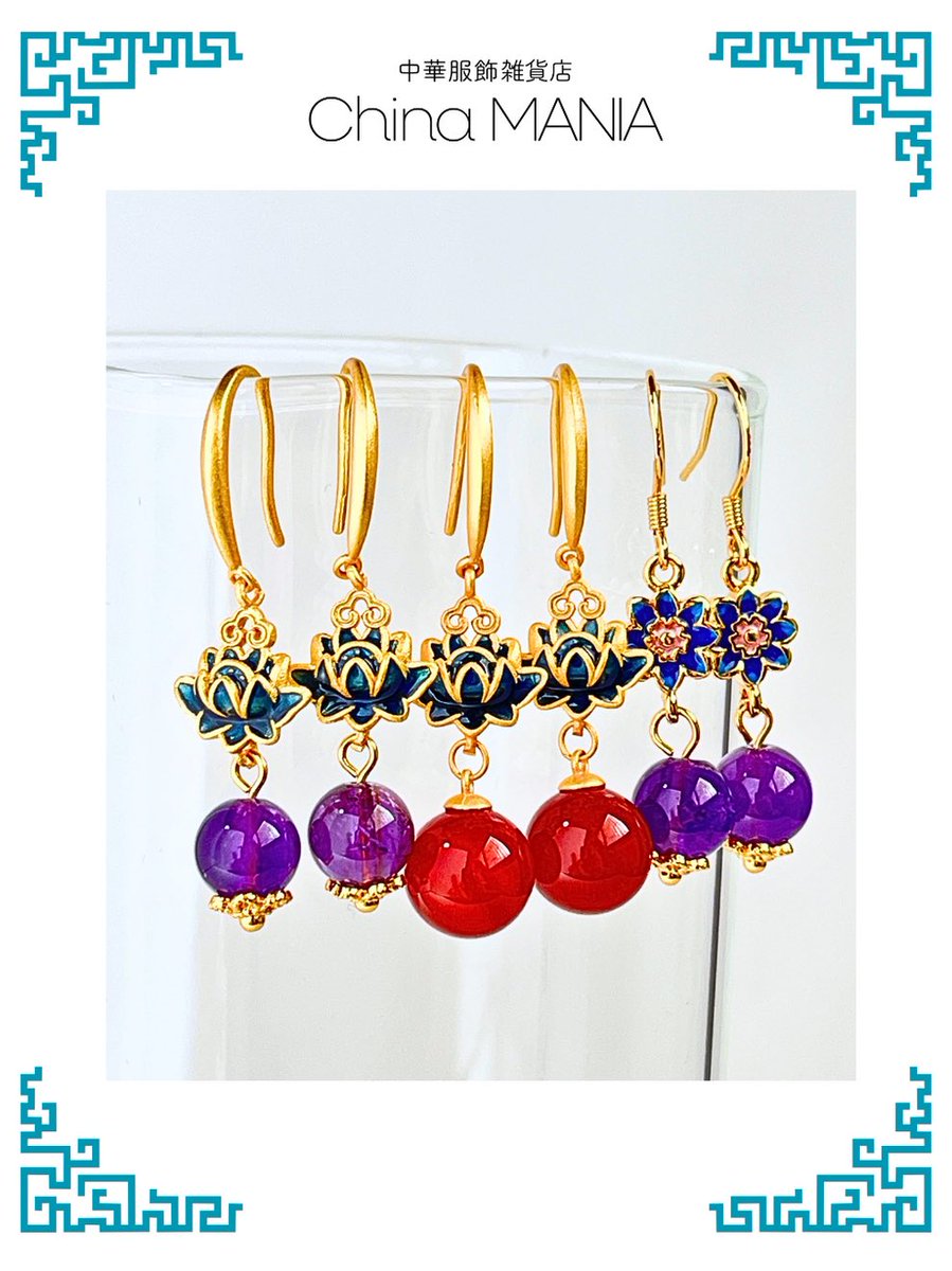 中華服飾雑貨店 チャイナマニア on X