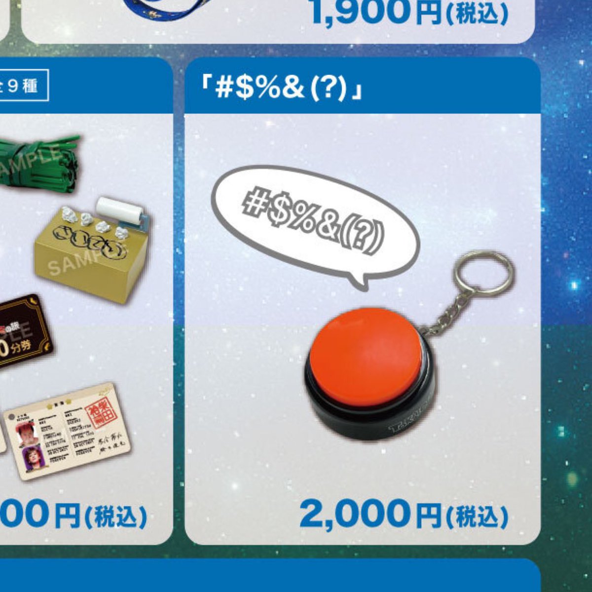 みっち様 確認用 かんきゅー on X