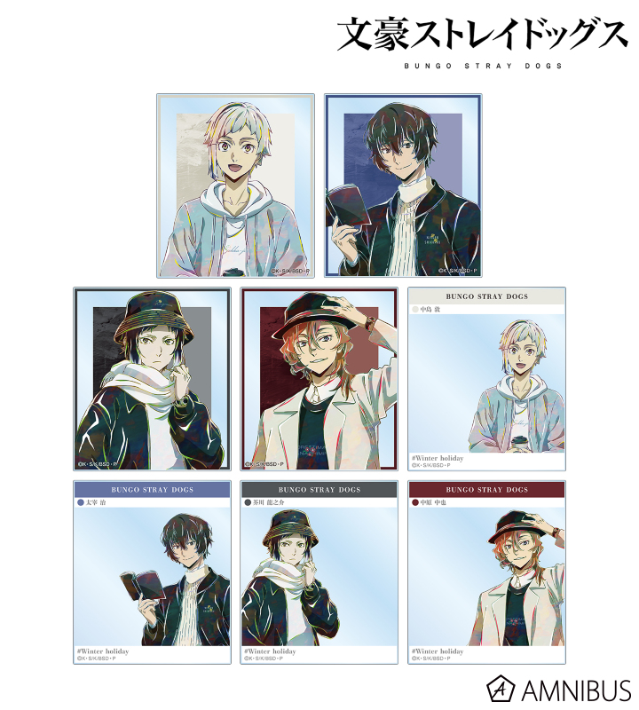 文豪ストレイドッグス グッズ情報 (@bunst_goods) / Posts / X