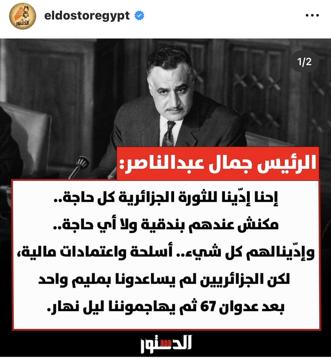 حد يبعتها لياسر جلال يا جماعه .