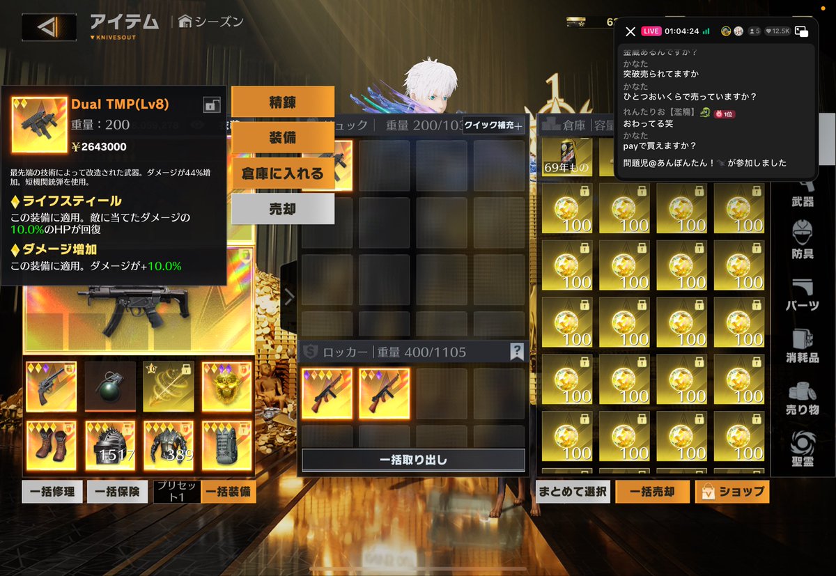 久々競り配信です❣️
人来なくて泣いてます😭😭
来てくれれば45分事に視聴者分突破配布🎉してます(*^^*)