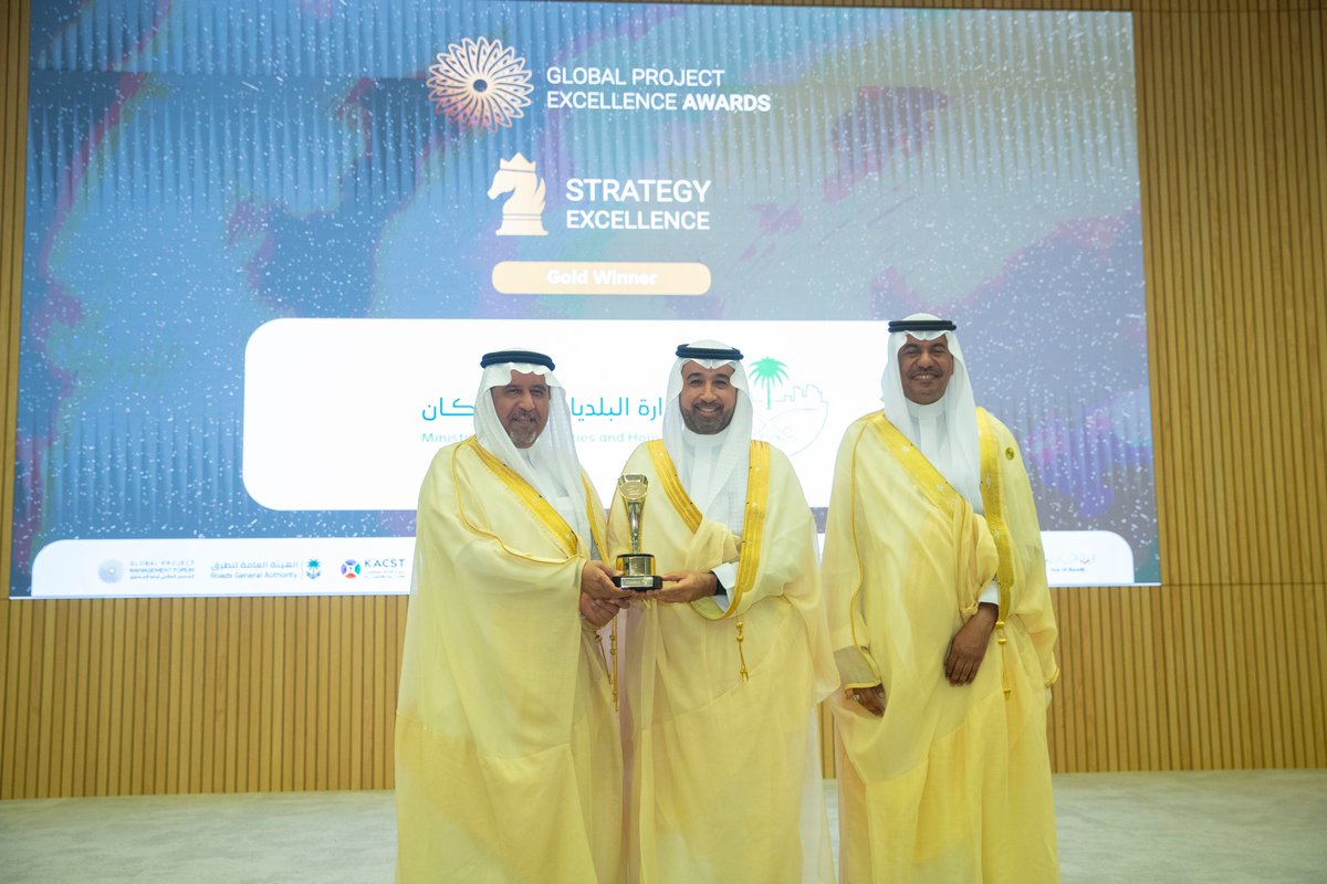 امتدادًا لمسيرة التميّز والريادة
حققت #وزارة_البلديات_والإسكان المركز الأول في جوائز تميز المشاريع العالمية 2025 عن فئة التميز الاستراتيجي للمشاريع.

وتسلّم الجائزة سعادة وكيل الوزارة للمشاريع والصحة العامة المهندس حسان عسيري خلال قمة مكاتب إدارة المشاريع 2025