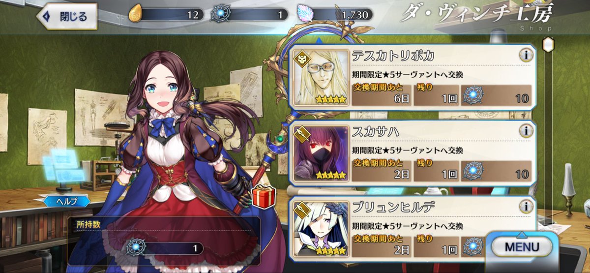 darkprison000's tweet photo. @straysheep_FGO FF外から失礼します。
わたしも1個です。前回の河上さんで6枚引いて1個です https://t.co/crQ2e8Mc0Q
