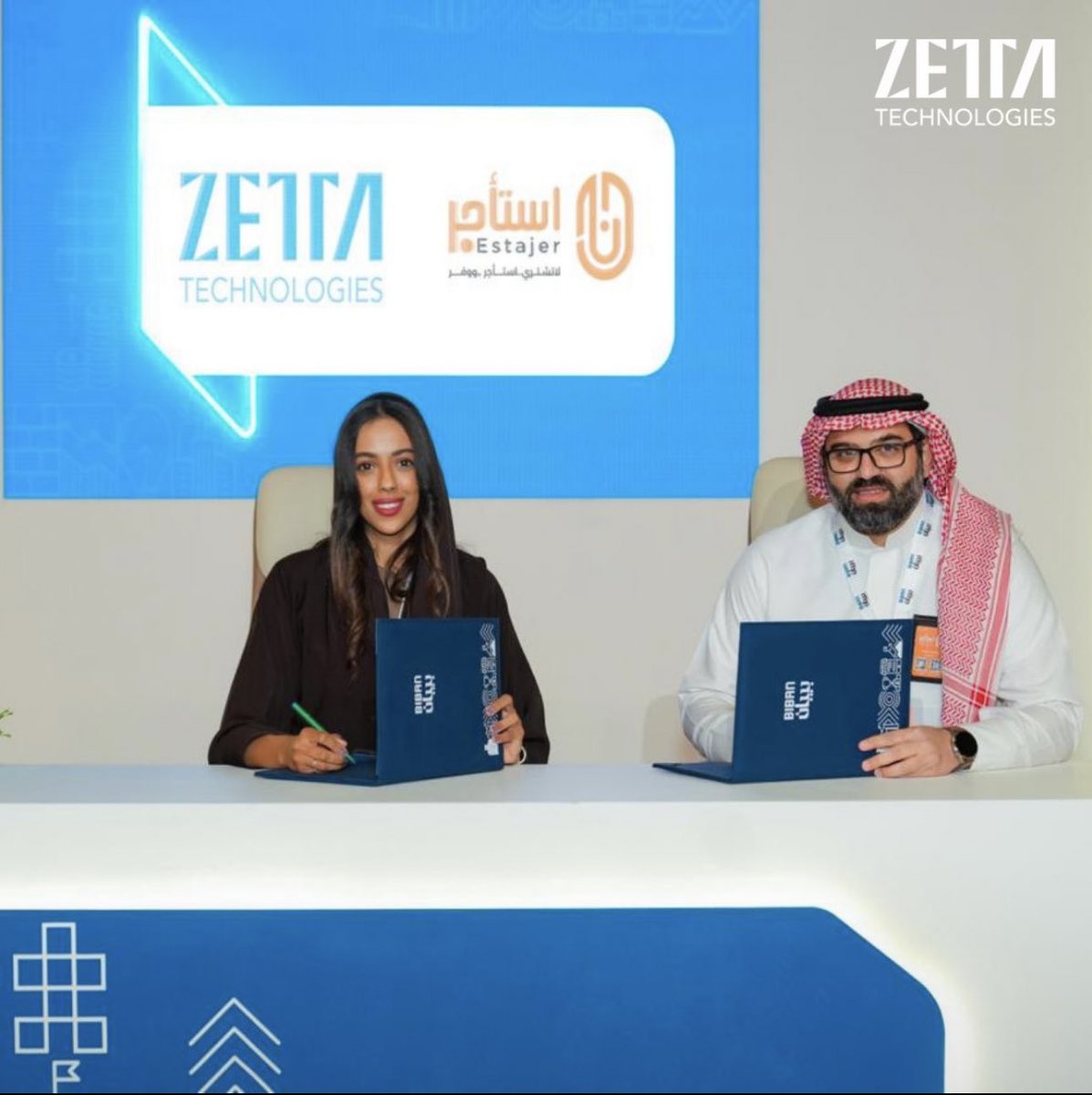 زيتا | Zetta tweet media