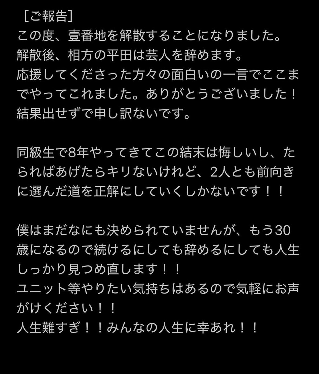 北極クラブ 木村 tweet media