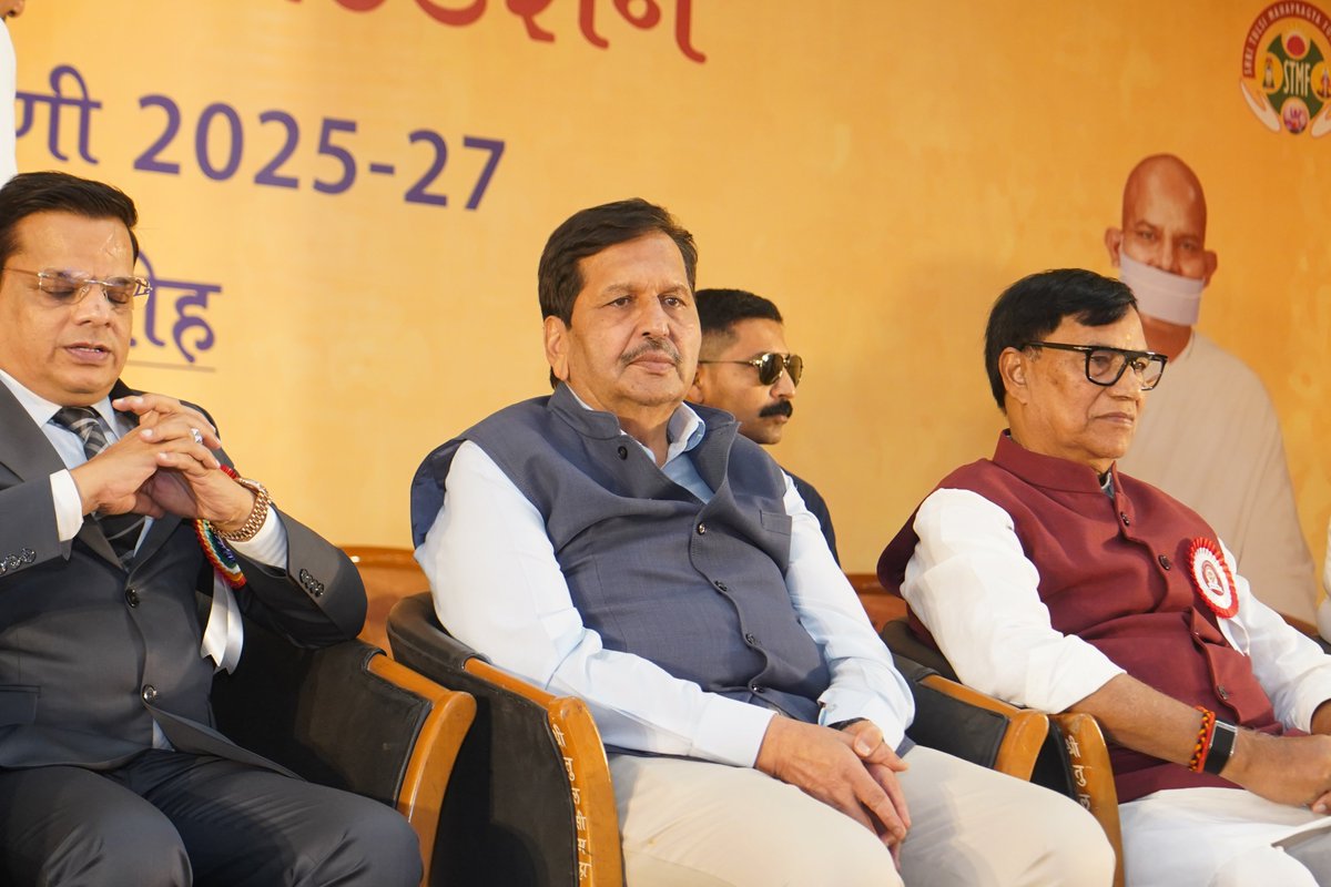 MPLodha's tweet image. कांदिवली स्थित तेरापंथ भवन में आयोजित श्री तुलसी महाप्रज्ञ फाउंडेशन की 11वीं कार्यकारिणी के शपथ ग्रहण समारोह में उपस्थित रहकर नवनिर्वाचित अध्यक्ष श्री मेघराज जी धाकड़ एवं उनकी टीम को आगामी कार्यकाल के लिए शुभकामनाएँ दीं।
कार्यक्रम में संगठन के समाजोपयोगी उपक्रमों की सराहना करते…