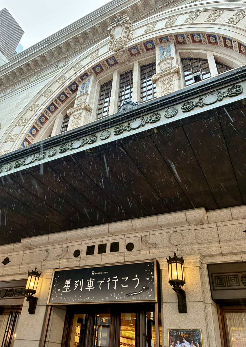 ˚⁎⁺˳✧༚染錦古伊万里鶴絵トロフィー˚✧₊⁎⁎⁺˳✧༚ Hololive summer TSKR 🛐🐏 Illustration by @ haro_jp_ on Twitter