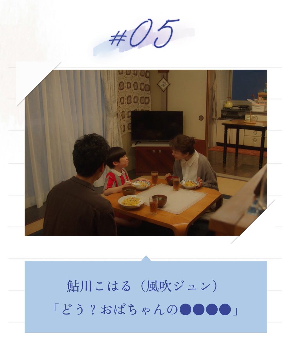 E3%81%A1%E3%81%8F%E3%82%8F%E3%83%81%E3%83%A3%E3%83%BC%E3%83%8F%E3