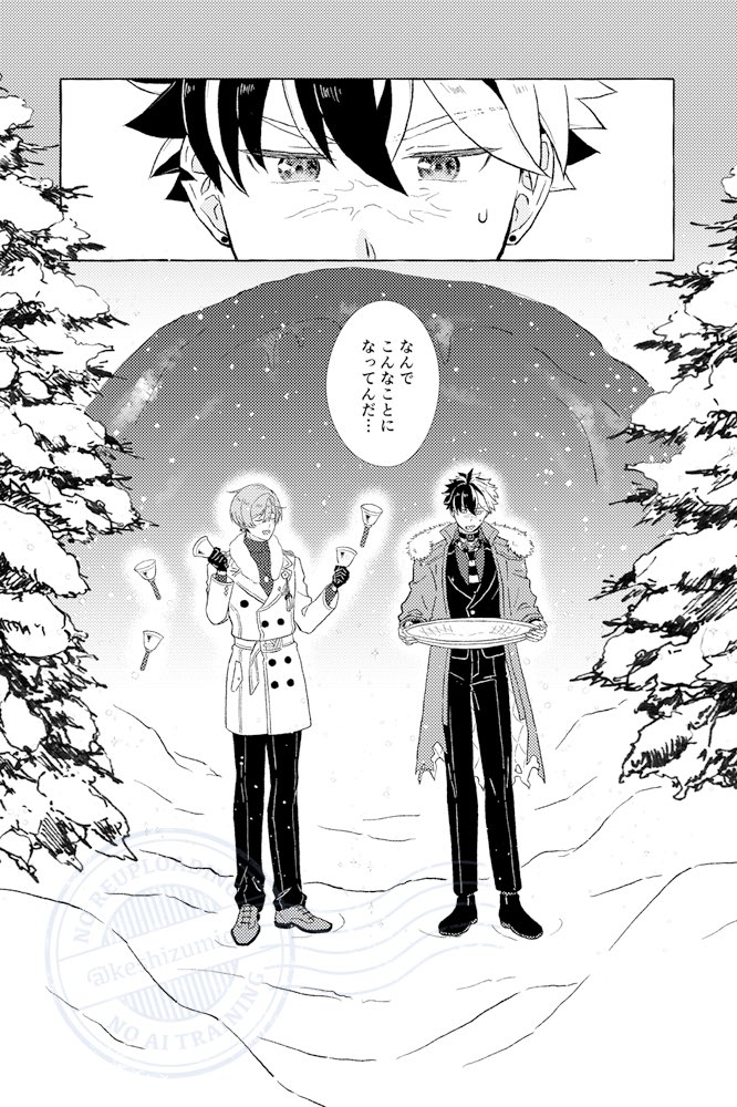 新刊のサンプルです