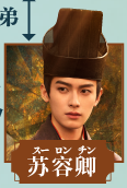Snowman06151's tweet photo. #一笑随歌 夏静石 （左）
#度华年 　苏荣卿（右）
#陈鹤一

どちらも、愛する女主を毒殺しちゃう役。

なぜ殺したか、少しずつ分かっていく設定も同じ

きっと同じ制作グループ？

美しい顔なので、ずーっと見とれています😆
うっとり～ https://t.co/71XHoZYoYK
