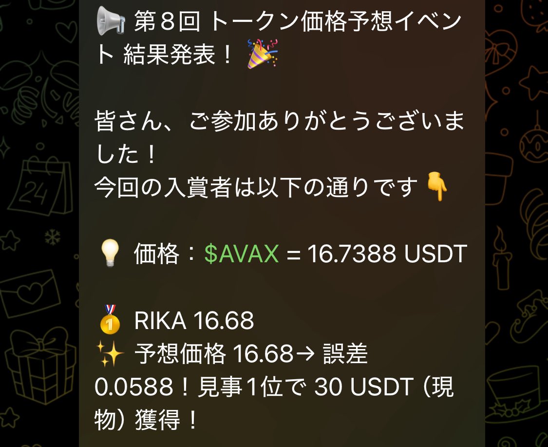 りか@くうねるあそぶな魔法使い🧙 (@rikazousan) / Posts / X