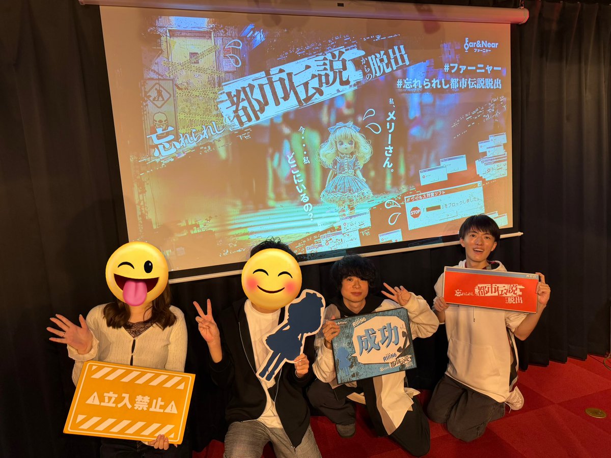 忘れられし都市伝説からの脱出

「忘れられし」ってそういうことね！好き！ってなった！

ここ最近ずっとファーニャー行けて嬉しい！

自分の居場所わからないメリーさんキュートだね🫠

#ファーニャー
#忘れられし都市伝説脱出