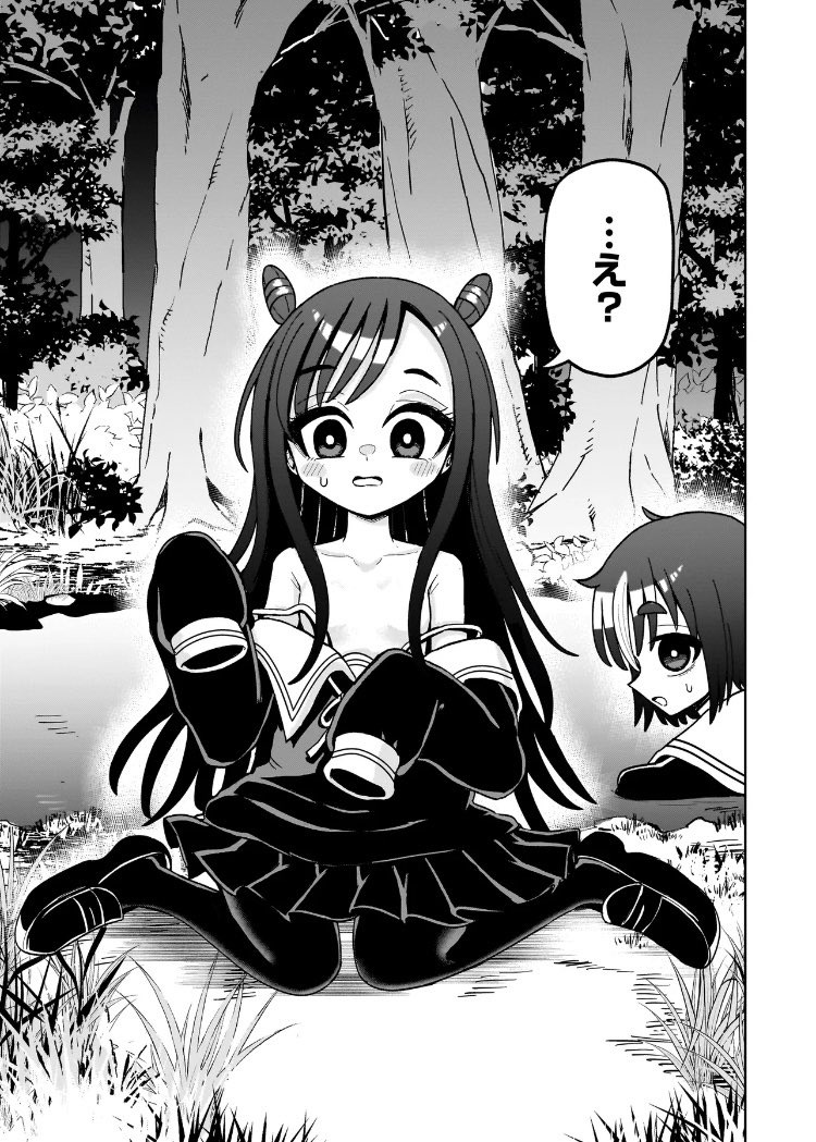 怪異部～M県Y市の怪現象について～【公式】1巻発売中！ (@kaiibumycity