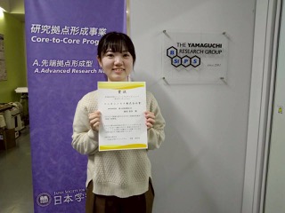 yamaguchi_NU's tweet image. 橋村さんが，ITbM/GTRコンソーシアムワークショップにて，ポスター賞を受賞しました☀️
おめでとうございます！