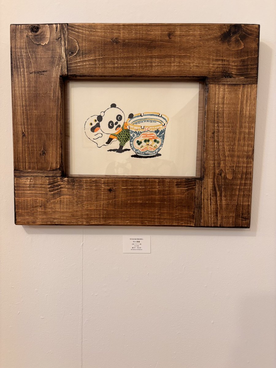 水彩画『浅草 伝法院通り』 ART HOUSE on X