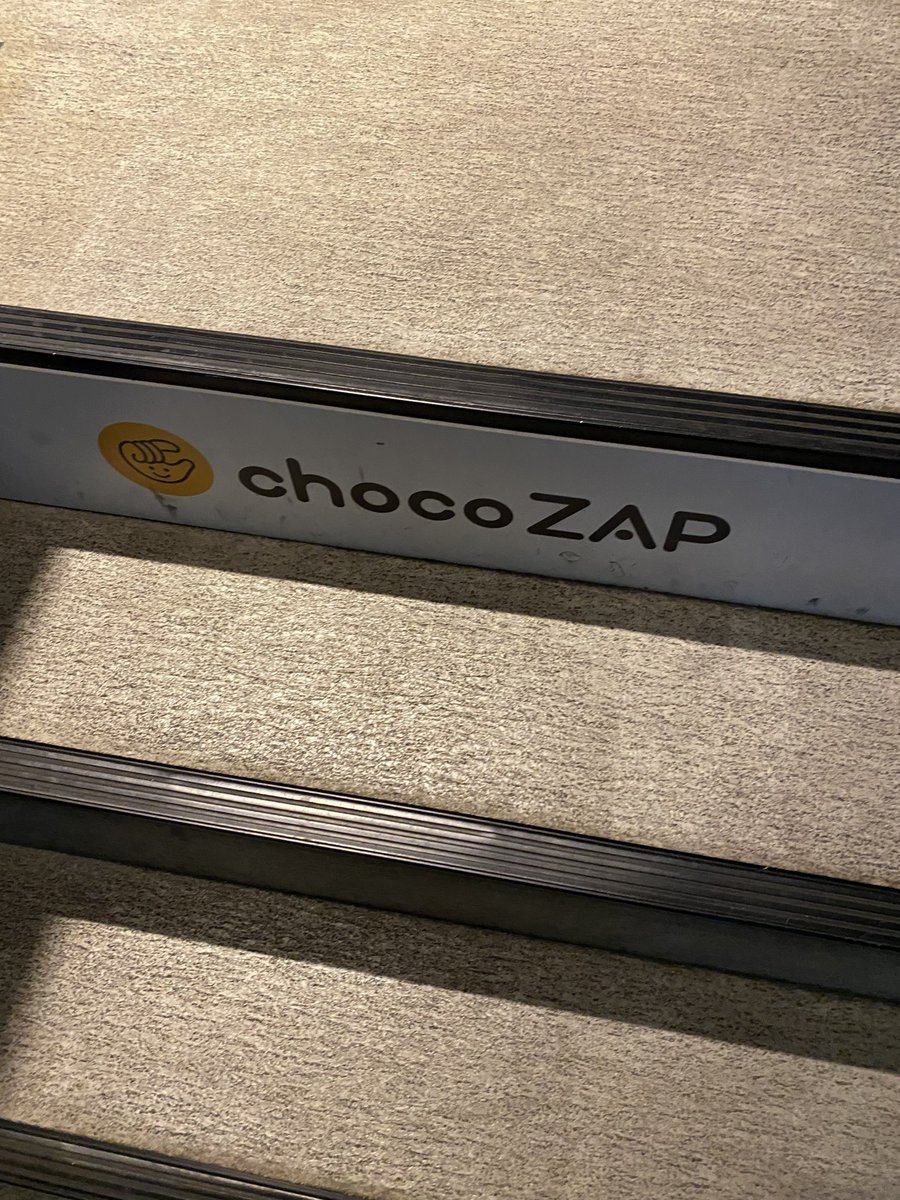 ゆ ー ー か い on X