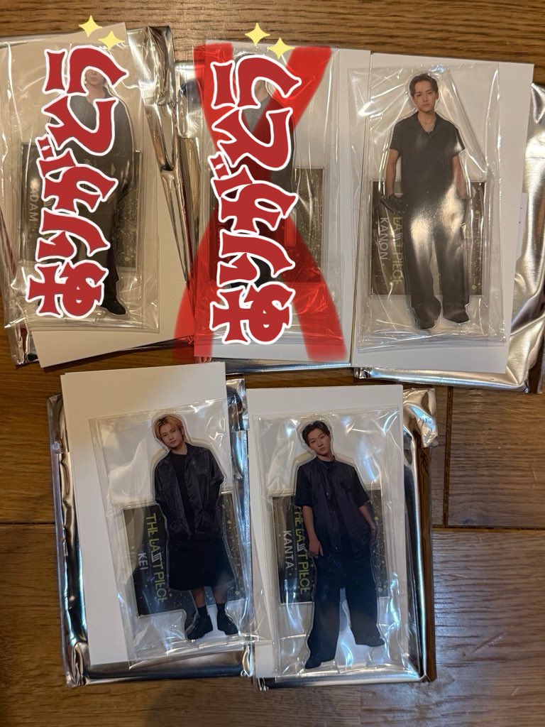 bf__mika__ju's tweet image. #ラスピ交換 #THELASTPIECE交換
異種可能

譲 画像のもの

求
フォトカ
ルイ メセカ＞ゴイチ、タイキ、アダム メセカ

アクスタ
ゴイチ、タイキ、アダム