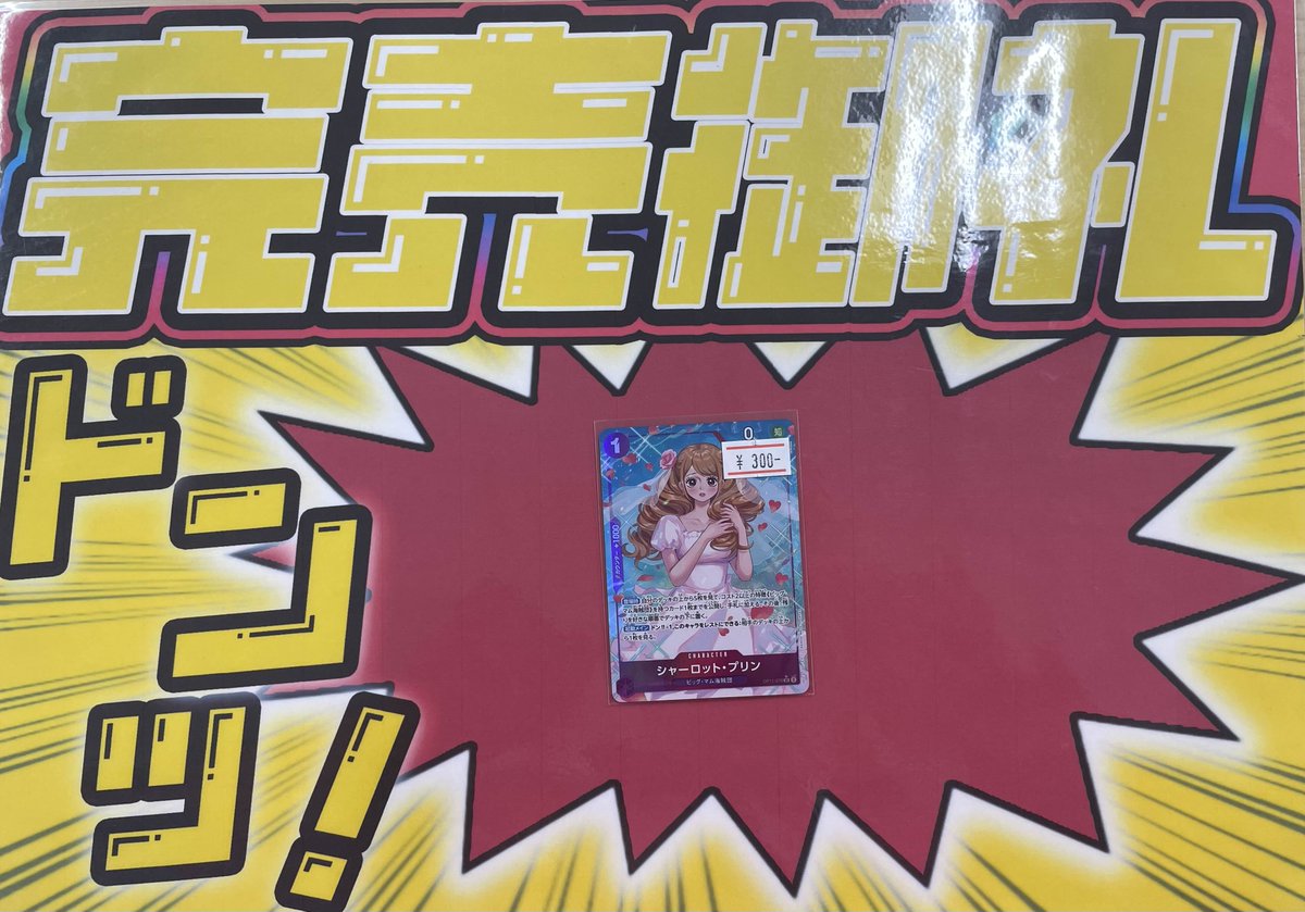 シンソク池袋店 ポケカ クロスタ カードショップ 買取 PSA鑑定品 on X