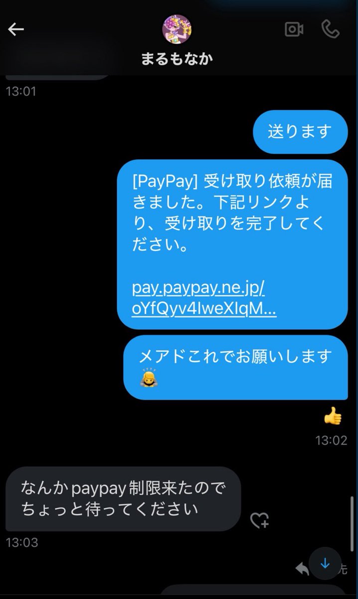代行警察🚨@ブロスタ代行募集 tweet media