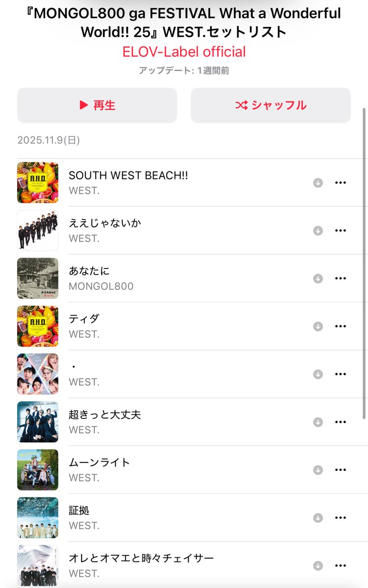 らぴぴょこ🌈 on X