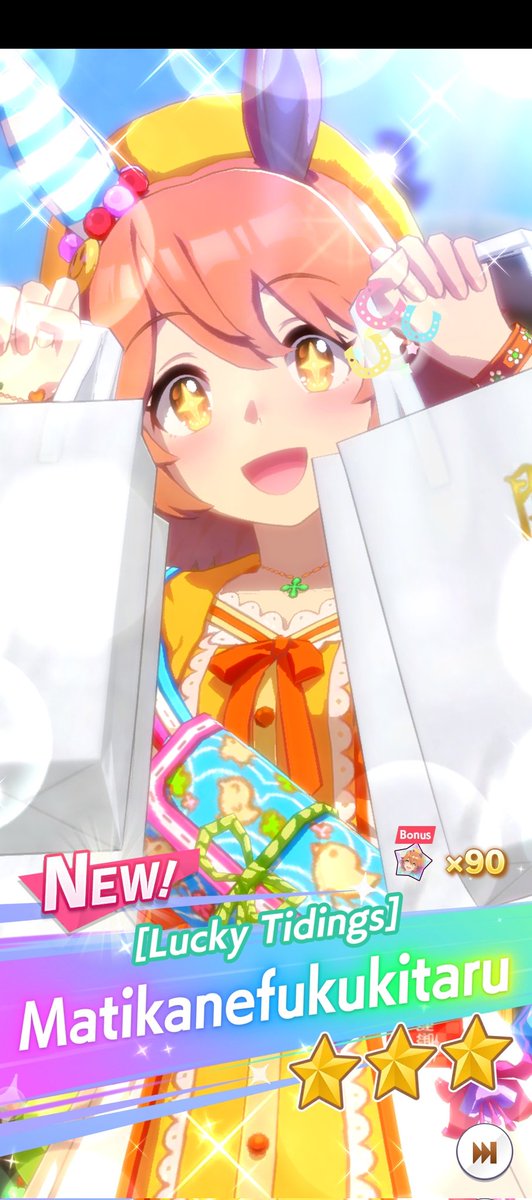 nightram's tweet image. Exchanged a copy SR Eishin Flash for a free trainee ticket, got this silly guy. Thank you cygames.