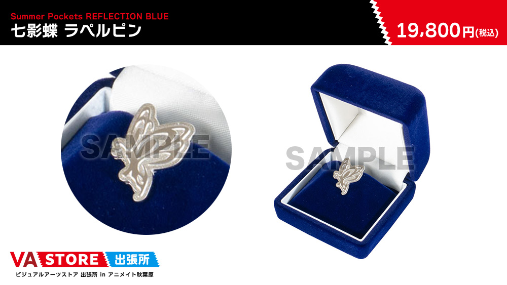 VA STORE出張所 inアニメイト秋葉原 on X