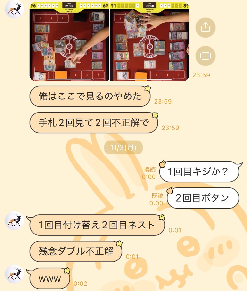 はる (@haruN_poke) / Posts / X