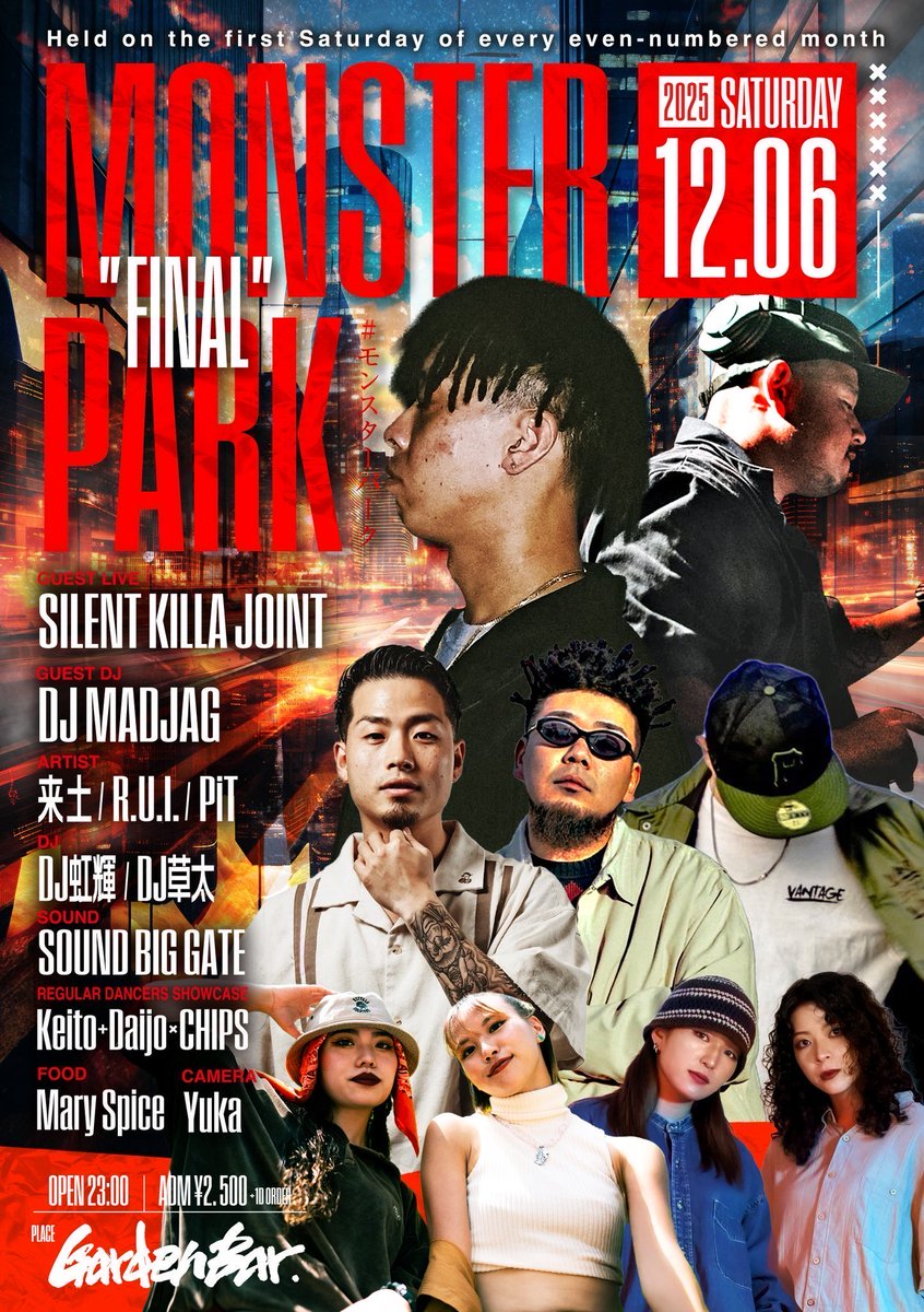 関西レゲエ情報 on X