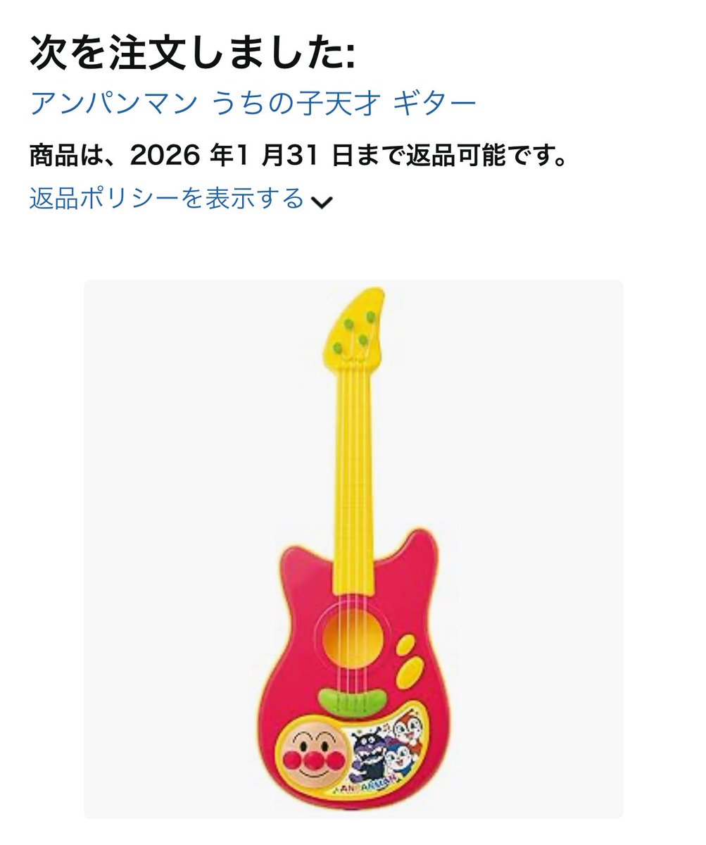２周年㊗️🎸🎉🎊💐👏♥️
フレンドシップみんなでロックンロールで頑張らせていただきます‼️
あと2週間!?!?
楽しみだーー！！！！！！！！！