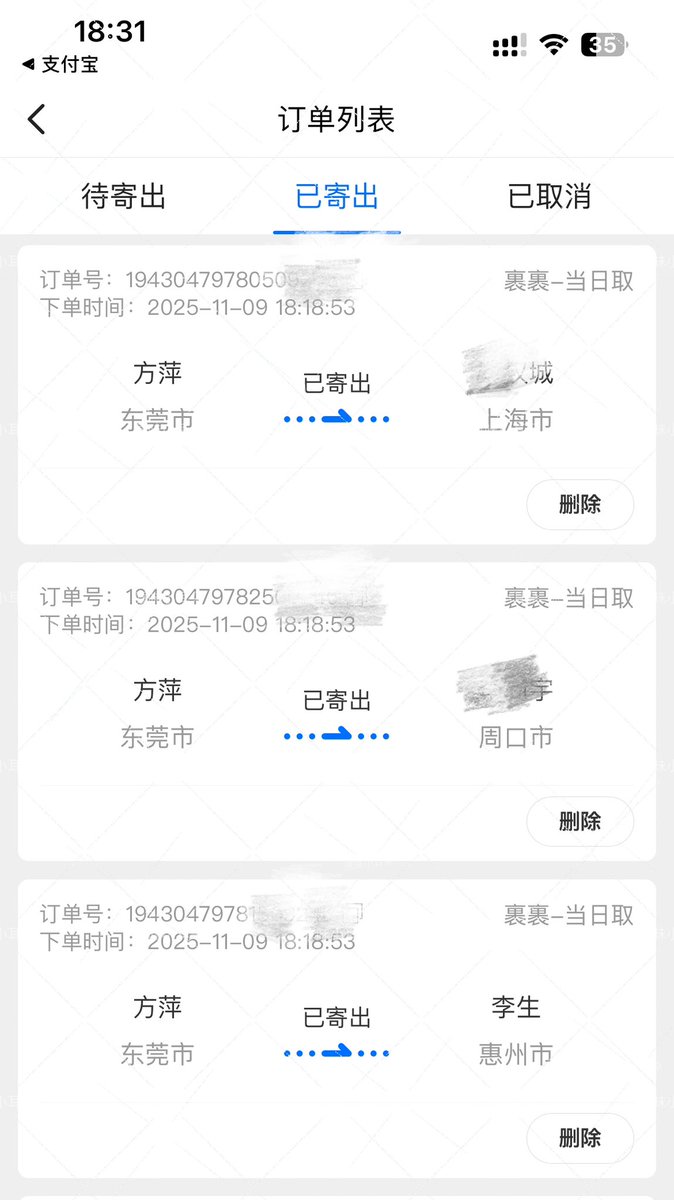 已寄出，静待签收💋    #肉丝 #黑丝 #裸足 #恋足 #足控 #原味 #原味丝袜 #原味内裤 #圣水 #黄金 #调教 #脚丫 #丫丫 #恋物 #原味袜子 #丝袜  #原味鞋垫 #鞋垫   ＃脚踩面包  ＃atm奴  ＃原味棉袜  ＃棉袜